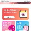정*례