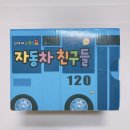 동윤주유소 | 타요책으로 연계독서도 가능해요