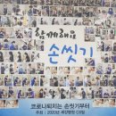 의료법인 일민의료재단 세강병원 이미지