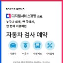 대형자동차써비스 이미지