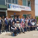 용성마을회관 이미지