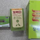 송탄 서정리 동물약국 이미지