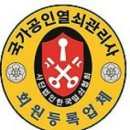 봉담지구대앞 | 열쇠]군포 대야미 지구대 출입문에 잠금장치 리모콘...열쇠/고잔동열쇠/봉담열쇠/남양열쇠/발안열쇠...