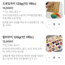 칼라 | 쿠방 플러스 / 드로잉 쿠키 공방 칼라쿠키 후기