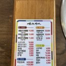 대구은행주변(47) | 대구 달성군 현풍 쌈밥 맛집 | 웰빙백세시대 우렁쌈밥 내돈내산 솔직후기