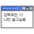 영기네황소곱창 이미지