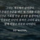 [CN] 中 언론 "한국 소설가 한강, 노벨 문학상 수상" 중국반응 이미지