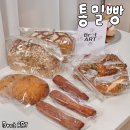 로겐브로트 | 통밀빵 건강 챙겨 소화 잘되는 편안한 브로트아트 택배 배송 후기