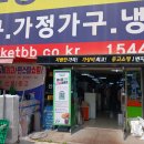 리마켓부천 - 8382 | 리마켓부천
