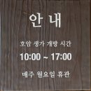 부농상회 이미지