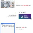 웰컴투pc방 티스토리