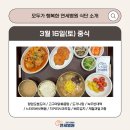 모두가행복한연세병원 이미지