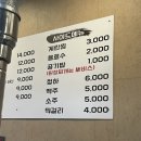 흥부골 숯불 돼지갈비 이미지