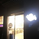 마라부마라탕 - 태백시 황지로 194-1 | 내돈내산ㅣ정자역 맛집 추천! 마라탕 덕후가 재방문한 마라부마라탕