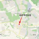 바른맥한의원 이미지