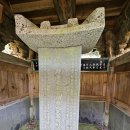 쌍효각 | 마산 여양리 쌍효각(馬山艅陽里雙孝閣)
