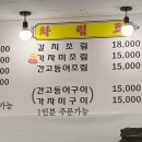 장호식당 이미지