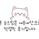 삼밭카페