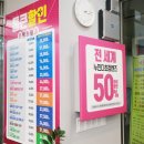 으뜸50안경김포풍무점 이미지