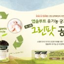 상하그린목장 이미지