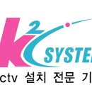 안성검도장 | [이천 cctv] 산장에 설치한 130만 화소 hd 씨씨티비