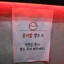 이진로 | 시흥시청역 맛집 가메골 양푼이 김치찌개 소주를 부르는맛 내돈내산 솔찍후기