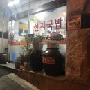 나나포차 이미지