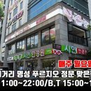 미스터스시 이미지