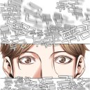 어등기획PC | 강남웹툰학원,웹툰작가를 위한 완벽한 선택과 투자!