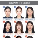 수연헤어칼라 | [노량진 주차장] 노량진 사진관, 동작구청 여권사진 _노량진 우리동네사진관 유료주차장 위치(한주...