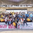 광주광역시청소년수련원 이미지