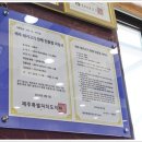 이참흑돼지