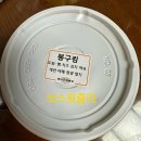봉구스밥버거다대현대점 | 봉구스밥버거 다대현대점 배달