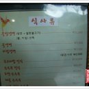 불쌈냉면