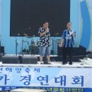 제308회 찾아가는 청소년푸른쉼터 - 제3회 인천해양축제 현장에서 1 이미지