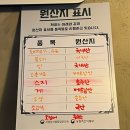 요굿 | [공지] [장유맛집]율하카페거리 가성비 굿! 맛있는 베트남음식점 요오면 솔직후기