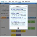 동찬세무회계 이미지