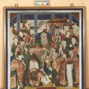 강릉 백운사 소장 현왕도 네이버블로그