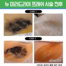 그랜드연합의원 이미지