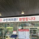 동작구청 | 국제커플 동작구청 혼인신고 후기