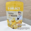 엘앤에스유통