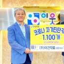 (주)이건약품 이미지