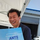 (주)앤츠 이미지