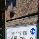 카페카모
