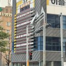 준메디케어 | 부산에스테틱 추천 │ 동래피부관리 더노블메디센터 수분케어 후기 | 주차