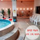 함주사우나 이미지