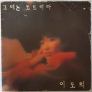 오아시스 레코드사 레이블 4 (1980~1985년도) 이미지