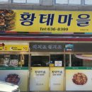 장평5길 이미지