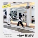 다이소진주초장점