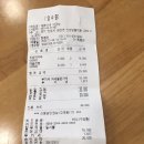 태웅이네 촌다방